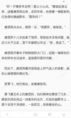 今年菲律宾9G年检忘记做？看这里教你马上补_菲律宾签证网